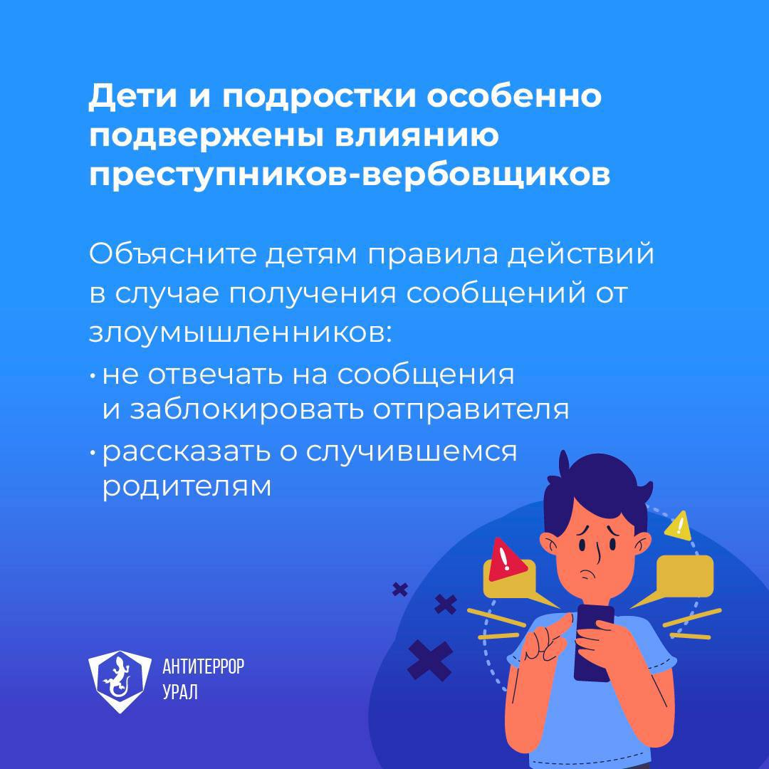 Памятка